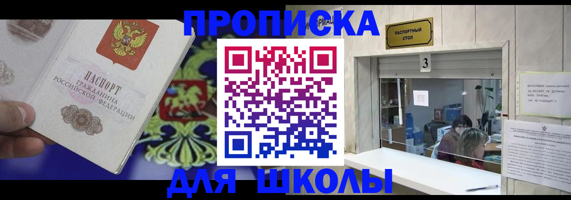 форма 3 в Полысаево